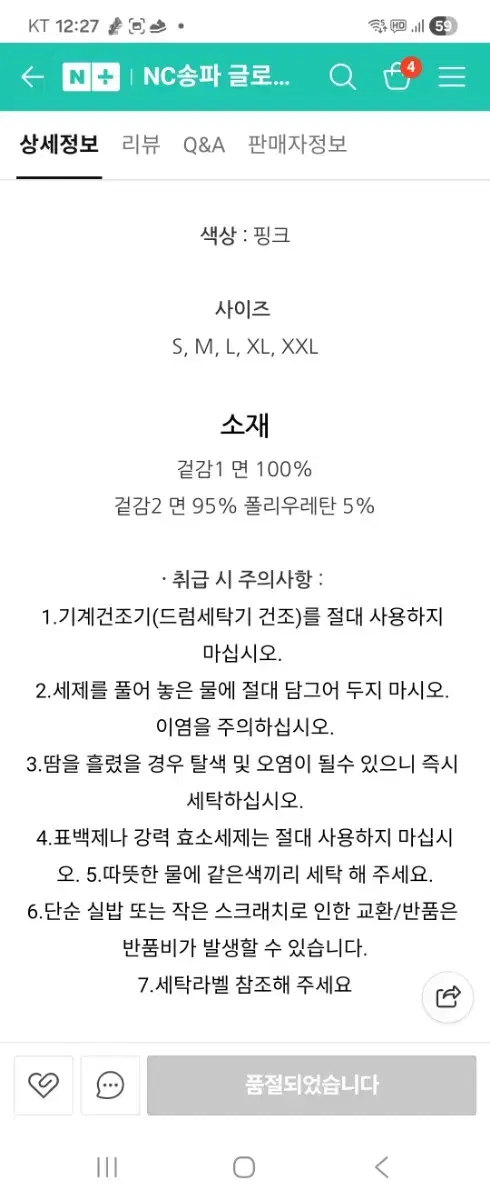 thumbnail-11